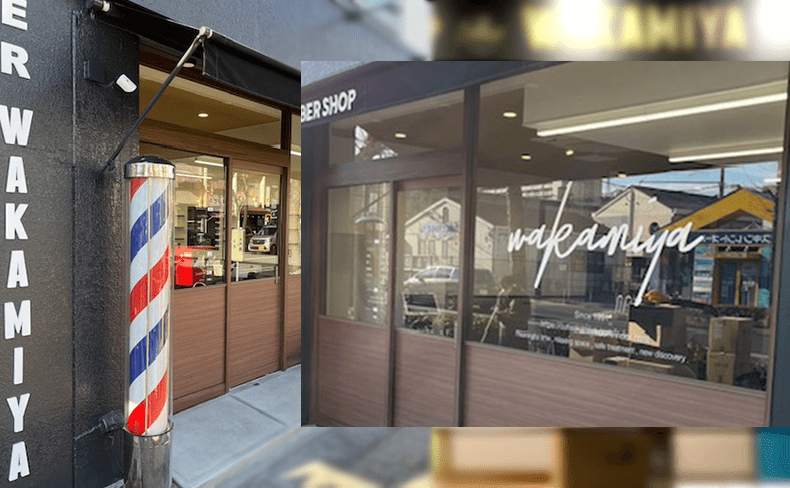 本多聞店内写真